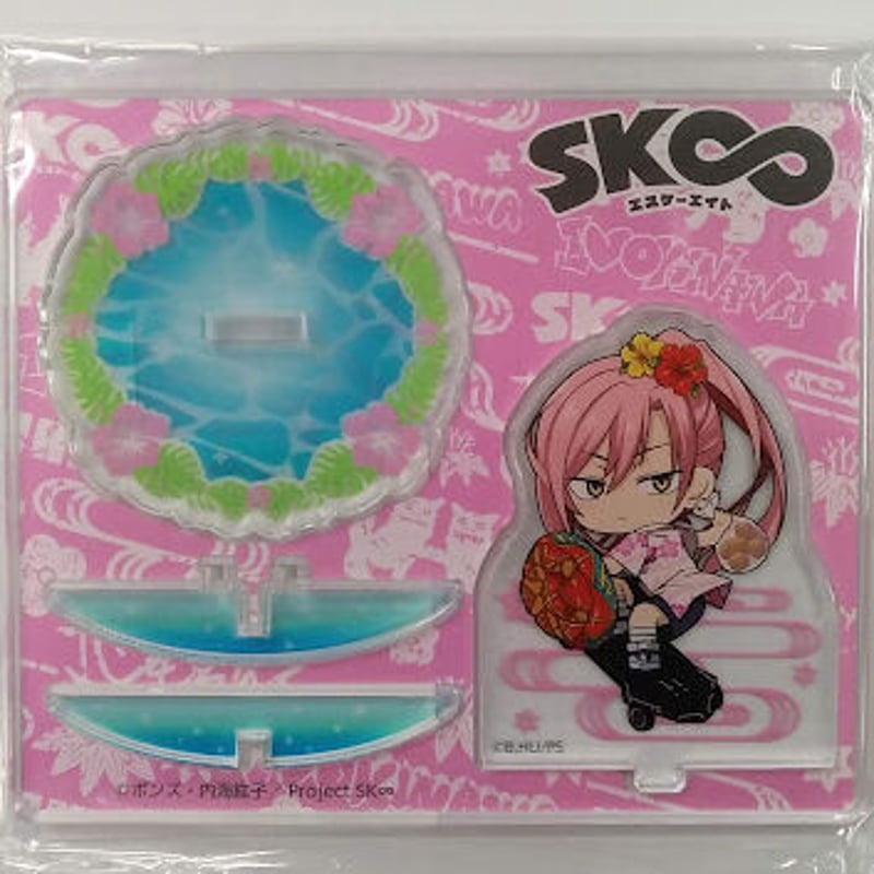 エスケーエイト 桜屋敷薫/チェリーブロッサム アトフェス ゆらゆら 
