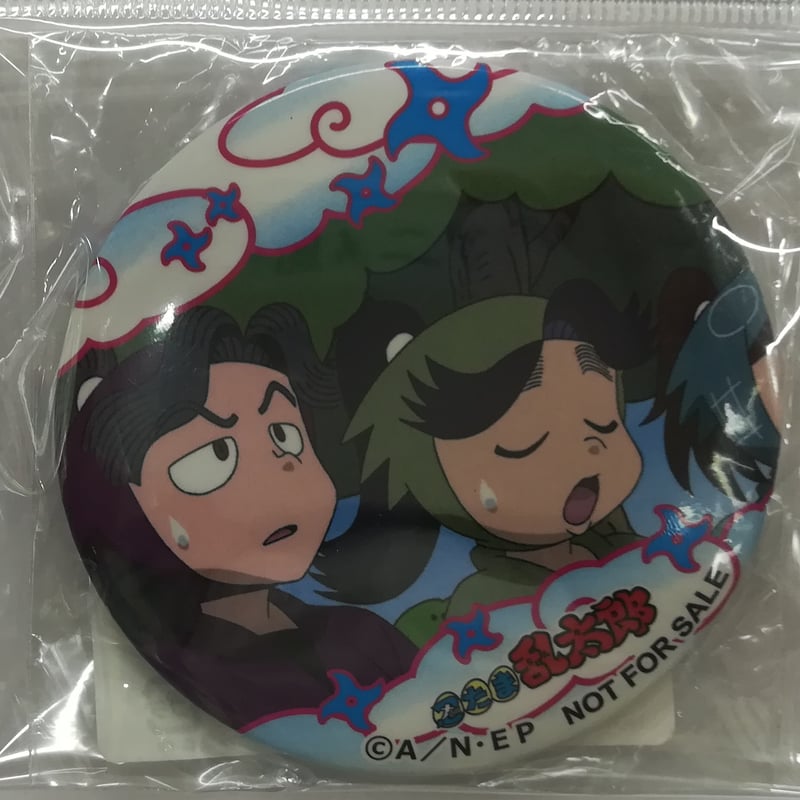忍たま乱太郎 せんりん投げ道場 75mm 缶バッジ 綾部・藤内 | K-BOOKS