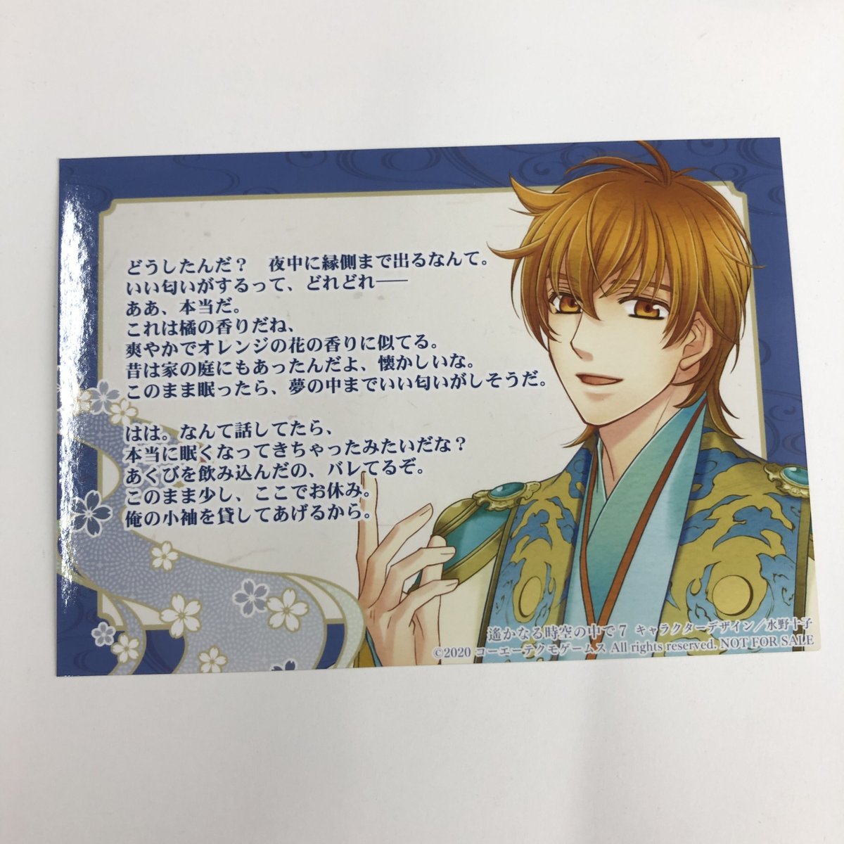 遙かなる時空の中で7 天野五月 ブロマイド | K-BOOKS 池袋 2