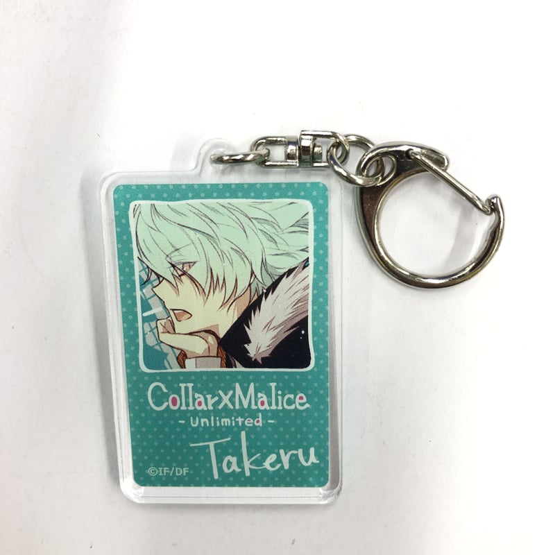 Collar×Malice 笹塚尊 アクリルキーホルダー | K-BOOKS 池袋 2 Collar×Malice 笹塚尊 アクリルキーホルダー | K-BOOKS 池袋 2