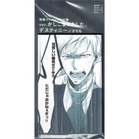 はくとん様❤️おまとめ専用ページです。9/30まで♡ 🥚chuya on X: 