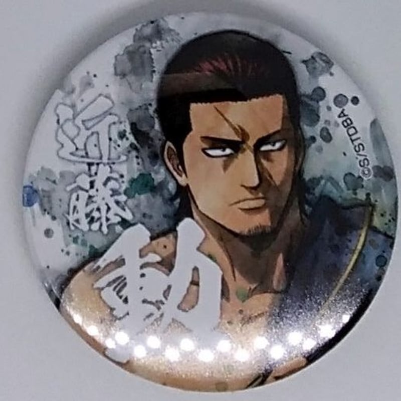 近藤勲 銀魂 日本昔話シリーズ 缶バッジ D-34 - メルカリ【Gintama