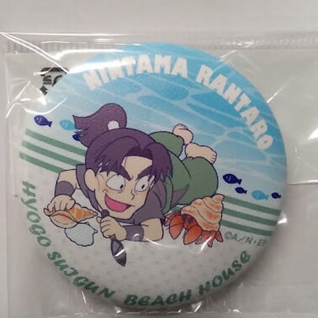 忍たま乱太郎　潮江文次郎　アニメイトカフェ　兵庫水軍 海の家　ぷにぷに缶バッジ