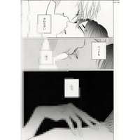 英田サキ 西本ろう 『虚空の月』 全サ アクリルスタンド 【BLグッズ