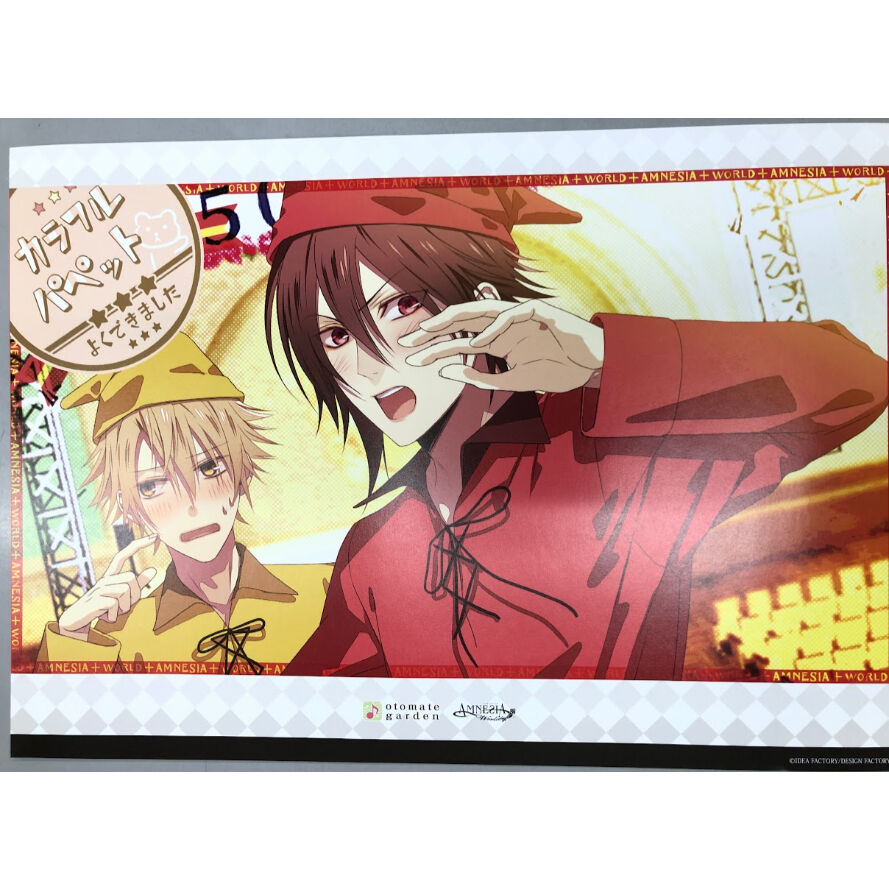 アムネ　ランチョン　トーマ、ウキョウ　セット ○【イタミ有】AMNESIA シン トーマ ランチョンマット | K-BOOKS 池袋