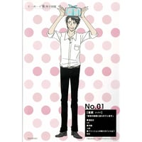 仔縞楽々 『ハレルヤベイビー』 ハート缶バッジセット【BLグッズ