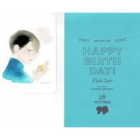 あらた六花 『番未満の僕らはきっと』 × SMILE BASE CAFE ランダム