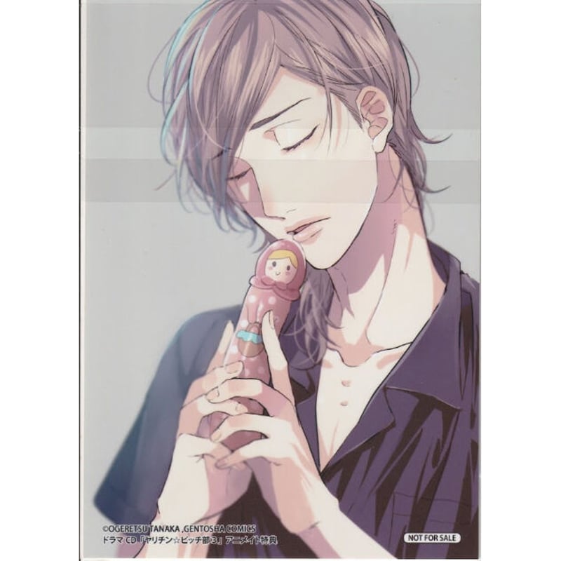 ヤリチンビッチ部 AJ2025 特典 鹿谷 樹 ヤリチン☆ビッチ部 描き下ろし