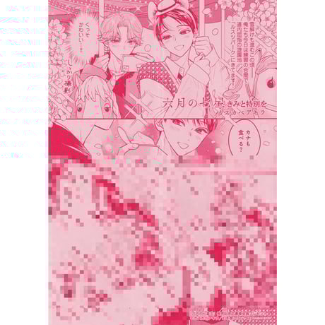 STORES BLの検索結果