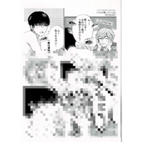 鈴丸みんた 『キューピッドに落雷』 『鈴丸みんた先生 かんラブ