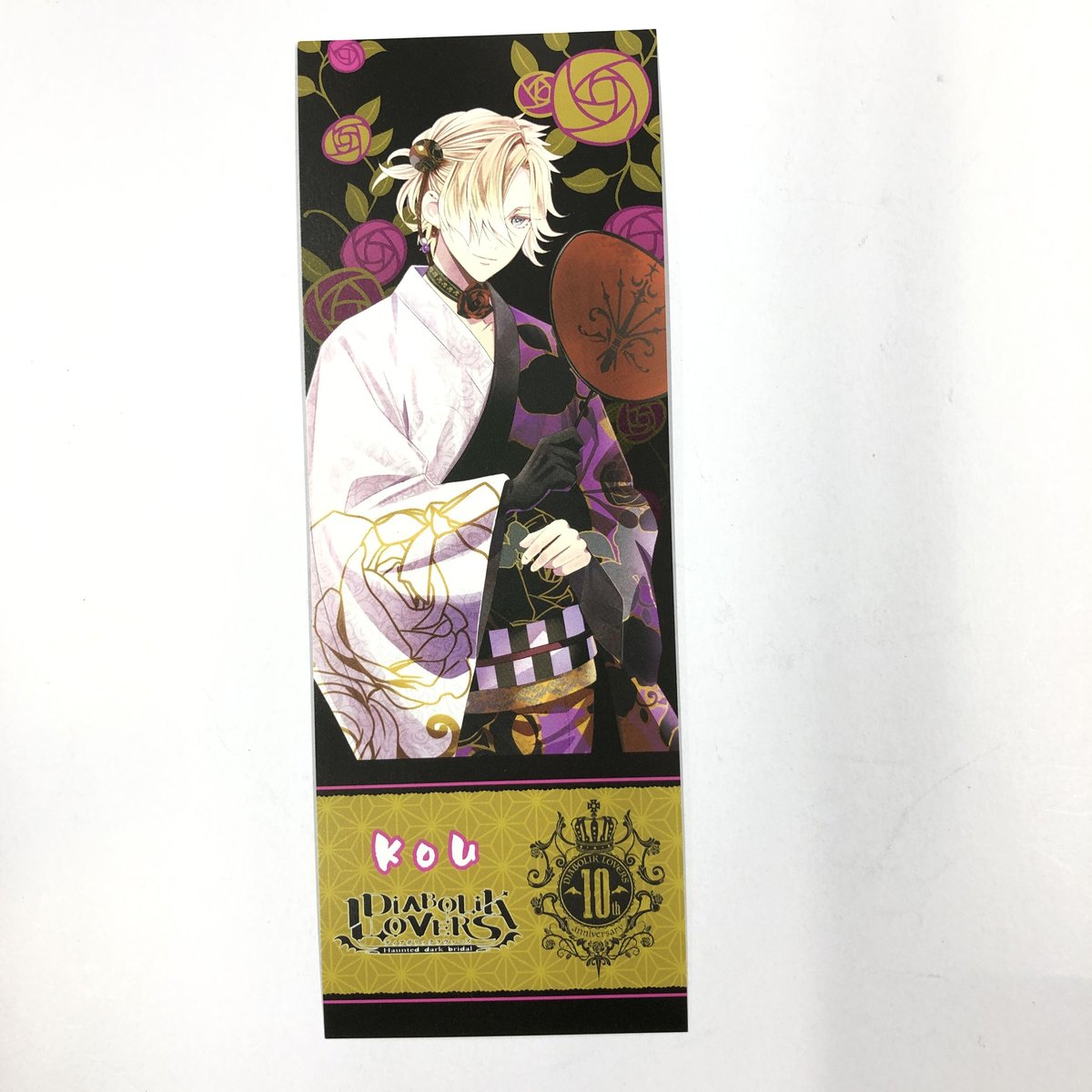 無神コウ DIABOLIK LOVERS トレカ トレーディングカード DIABOLIK LOVERS 無神コウ カード | K-BOOKS 池袋 2次元グッズ通販