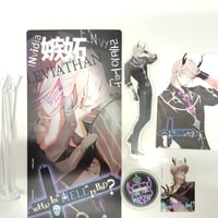 地縛少年花子くん】 柚木普 (シークレット) つかまりんこ連結アクリル