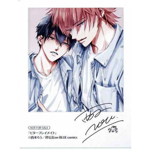 西本ろう 『ビタープレイメイト』腐ェス チェキ風カード【BLグッズ