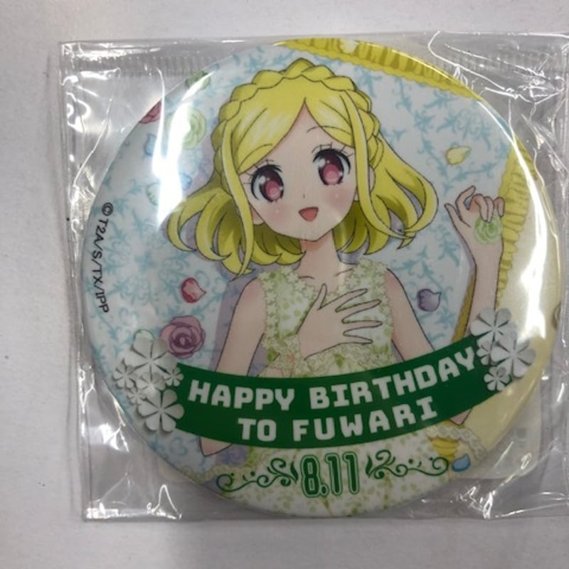 緑風ふわり 缶バッジ┃ アイドルタイムプリパラ サマーライブツアー2017 開封済【プリパラ】緑風ふわり 2017年度バースデー 缶バッジ(ルーム