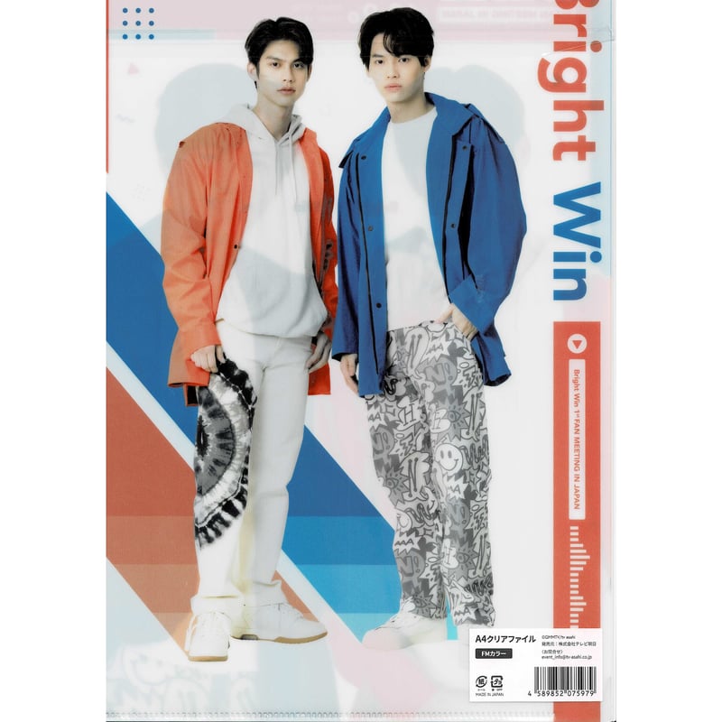 タイBL 「Bright Win 1st FAN MEETING IN JAPAN 」