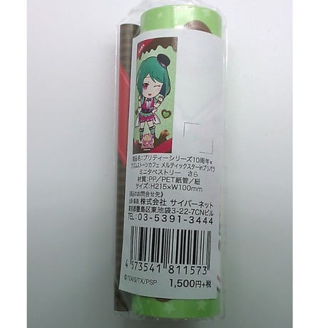 缶バッジ　緑川さら　まとめ売り 2025年最新】緑川さらの人気アイテム - メルカリ