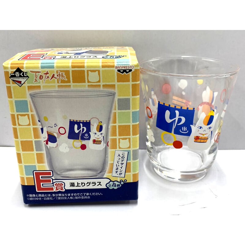 緑川ゆき 『夏目友人帳』 一番くじ グラス ニャンコ先生 | K-BOOKS