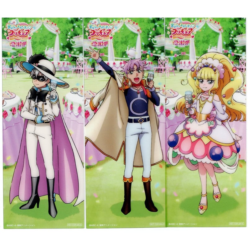 デリシャスパーティプリキュア 感謝祭 朗読劇台本 クリアしおりセット