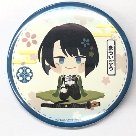 STORES 刀剣の検索結果