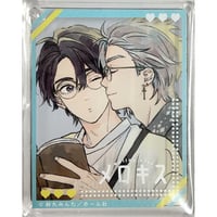 しっけ 『ピンクハートジャム』 ステラマップカフェ 色紙【BLグッズ