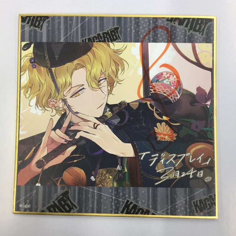 直筆サイン入り】ディアヴォーカリスト ジュダ 色紙 | K-BOOKS 池袋 2