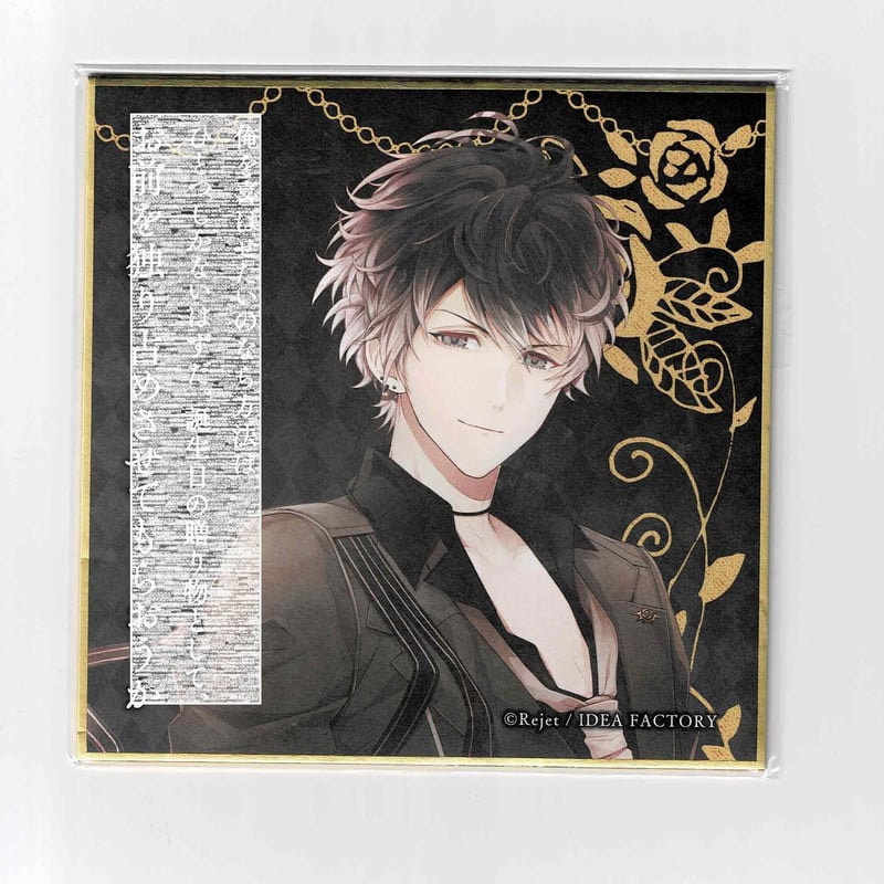 DIABOLIK LOVERS 無神ルキ 色紙 | K-BOOKS 池袋 2次元グッズ通販