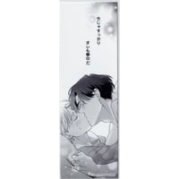 末広マチ 『フェイクファクトリップス』  コラボカフェ　BLANC　 しおり 【BLグッズ】