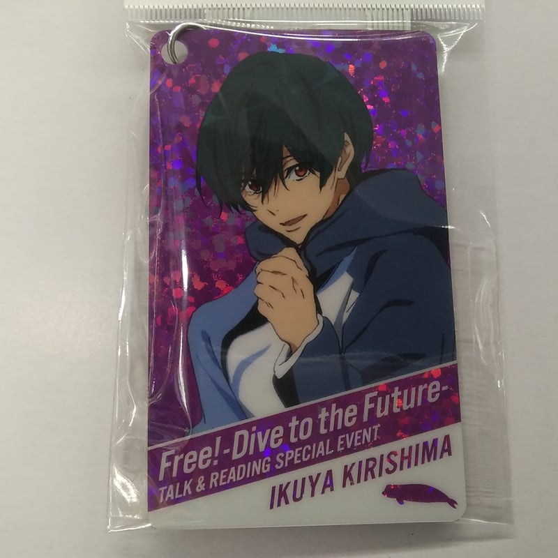 Free! 桐嶋郁弥　ラメキーホルダー　ラメキー Free! DF ラメキーホルダー桐嶋郁弥