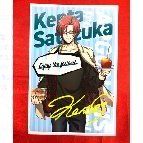 STORES アルゴナビスの検索結果