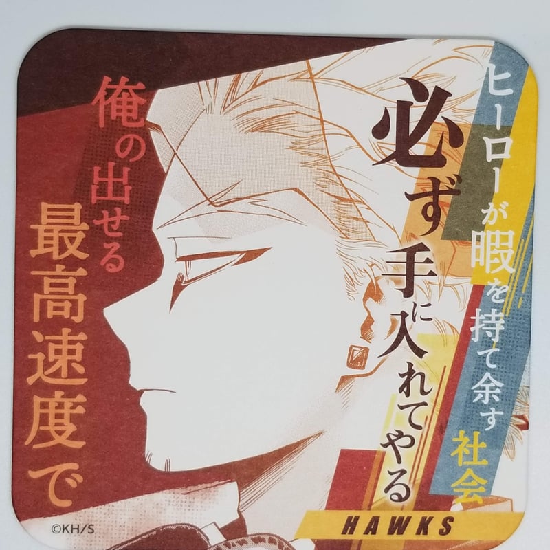 アートコースター　ホークス アートコースターホークス