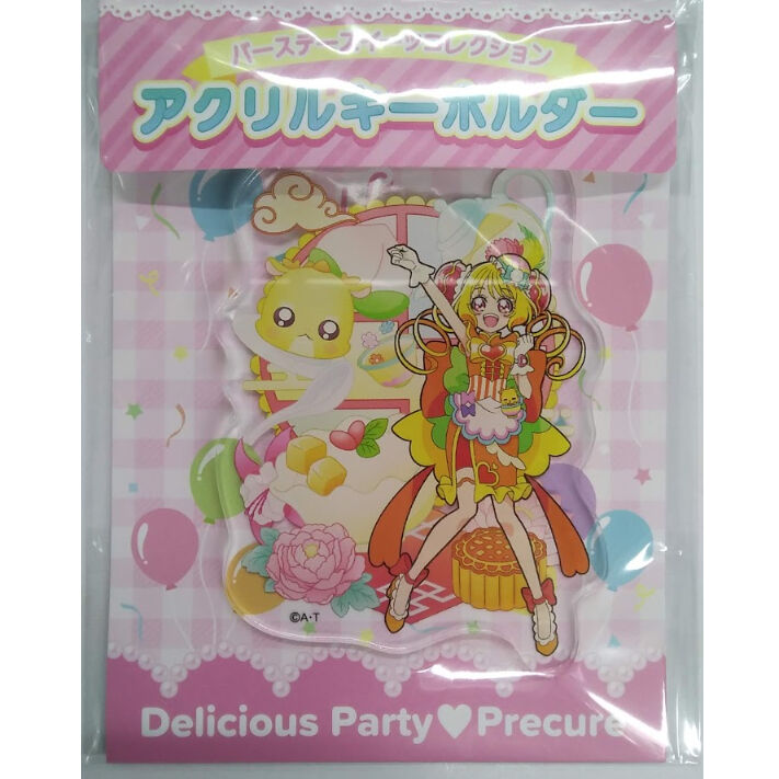 デリシャスパーティ♡プリキュア キュアヤムヤム (華満らん ) アクリル