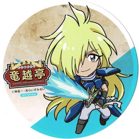 スレイヤーズ　アクリルストラップ　ゼロス スレイヤーズ ラバーストラップ第二弾 ゼロス | ボークス公式