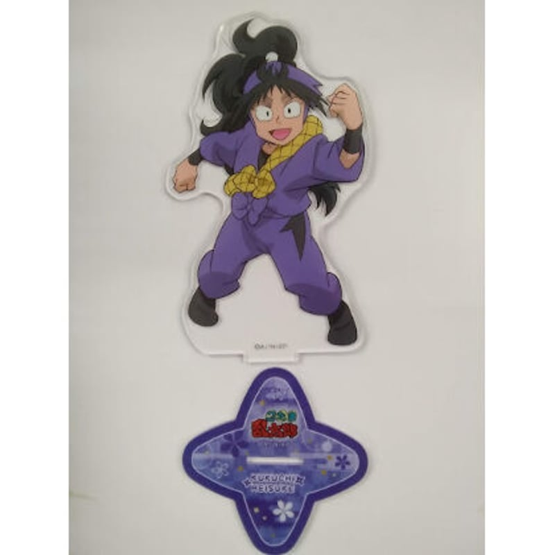 キズ多数・ヨゴレ有】忍たま乱太郎 久々知兵助 アクリルスタンド | K