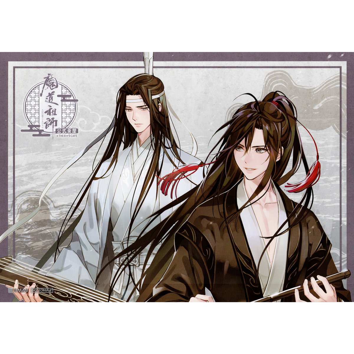 墨香銅臭 『魔道祖師』 ラジドラ魔道祖師（MiMi） 公式茶屋 ランチョン 