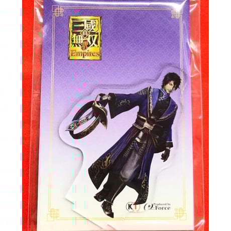 STORES 三國無双の検索結果 STORES 三國無双の検索結果