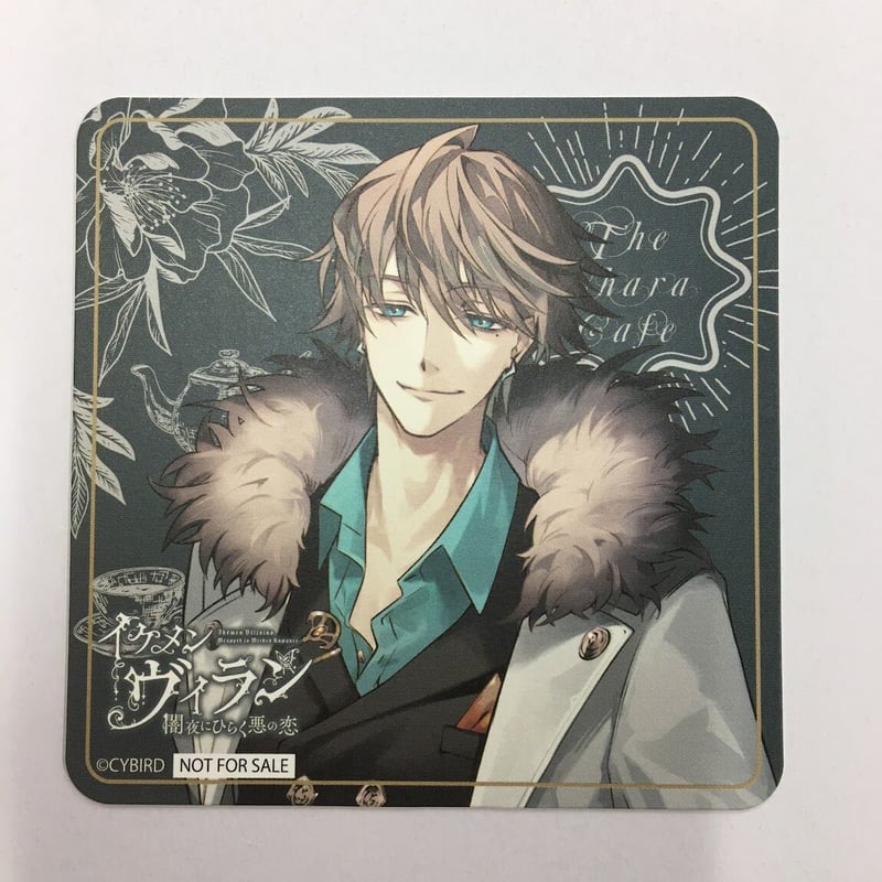 イケメンヴィラン イケヴィラ THEキャラCAFE ハリソン コースター