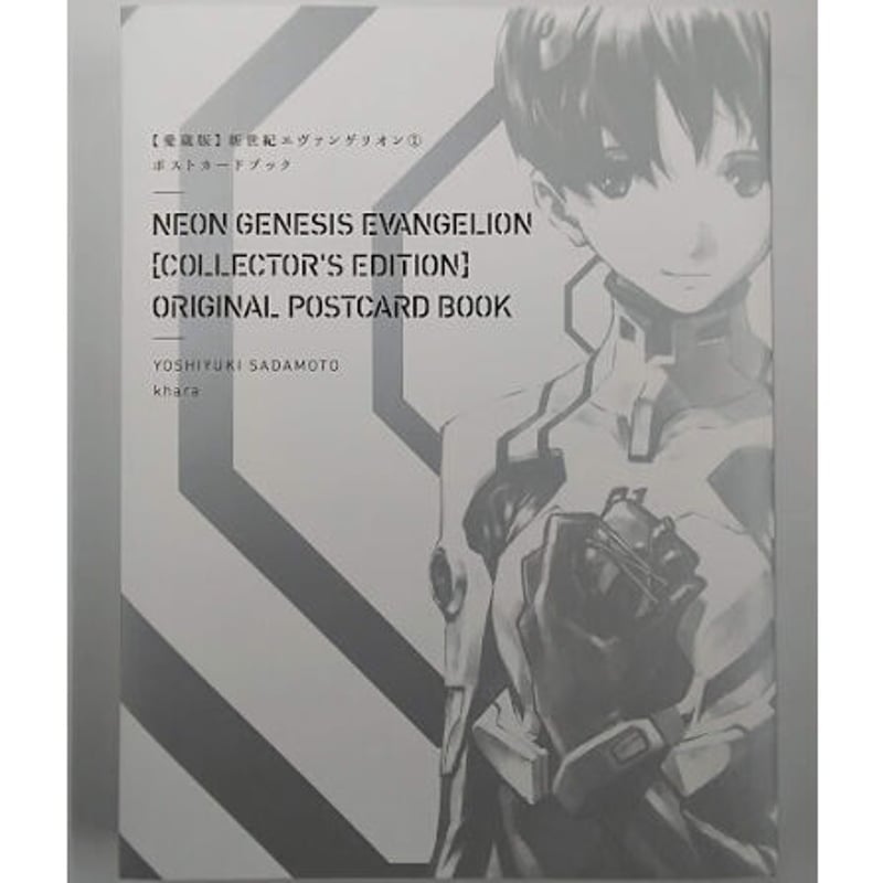 エヴァンゲリオン ポストカードブック | K-BOOKS 池袋 2次元グッズ通販
