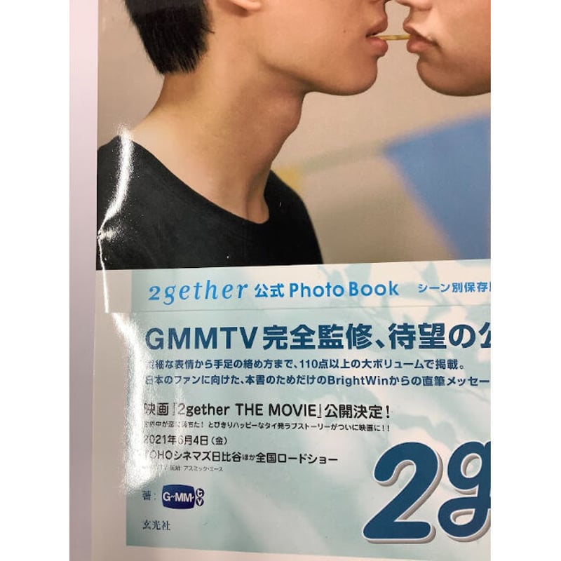 LIGHT OF WIN 公式写真集 LIGHT OF WIN 公式写真集 Win win 公式写真