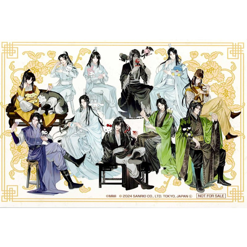 魔道祖師サンリオ】魇道祖師 1＃魔道祖師日本語版ラジオドラ マ#AJ2024 #ま