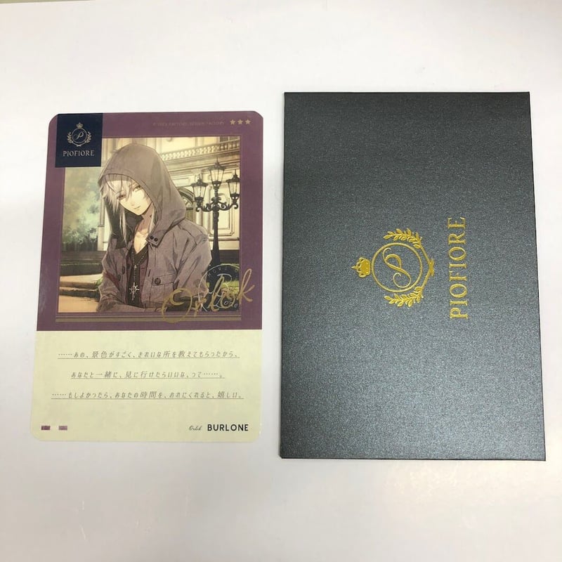 ピオフィオーレの晩鐘 オルロック メッセージカード 特典 AGF Switch イタミ有】ピオフィオーレの晩鐘 オルロック メッセージカード | K