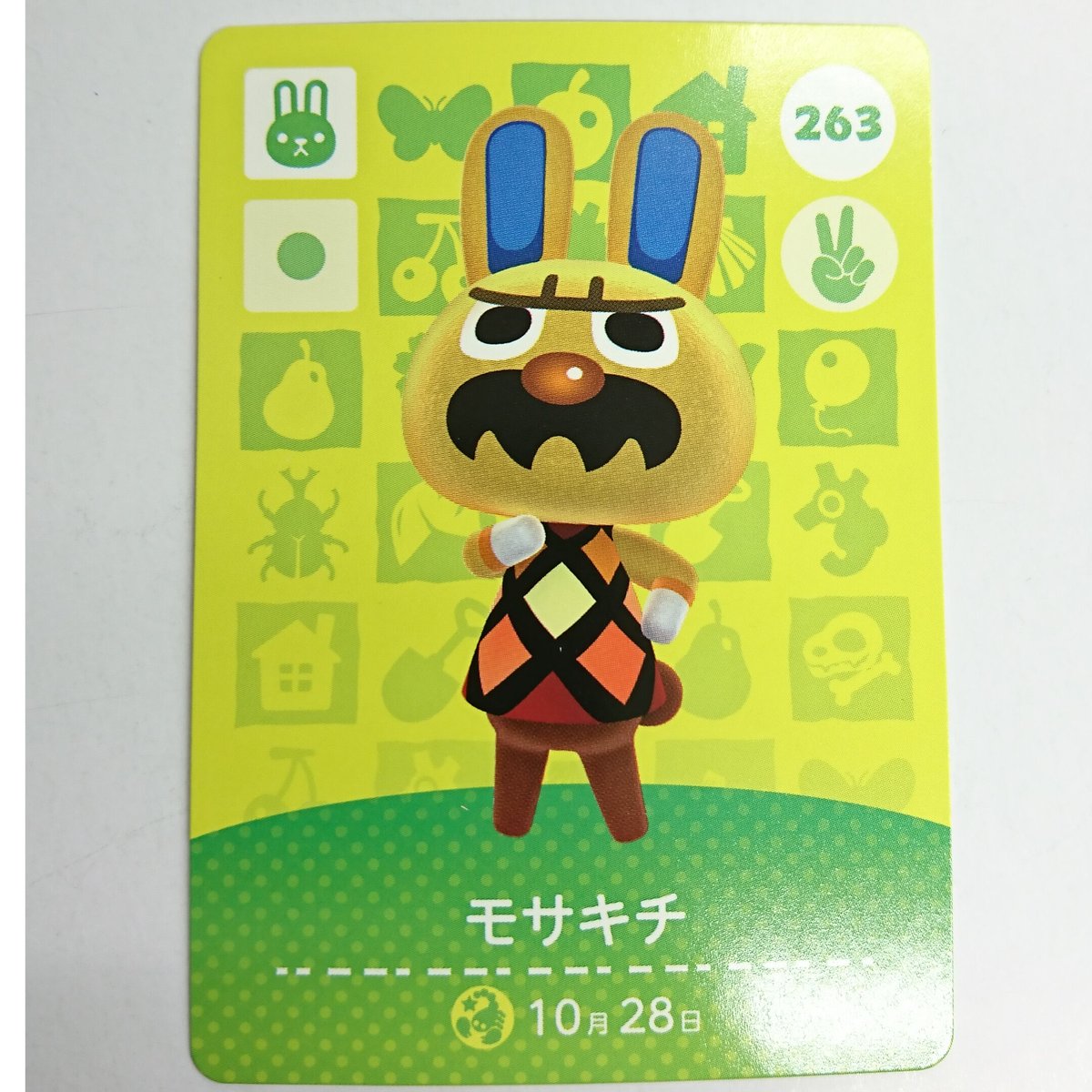 どうぶつの森 どうぶつの森amiiboカード モサキチ | K-BOOKS 池袋 2