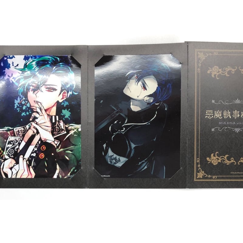 悪魔執事と黒い猫 ハウレス ブロマイド