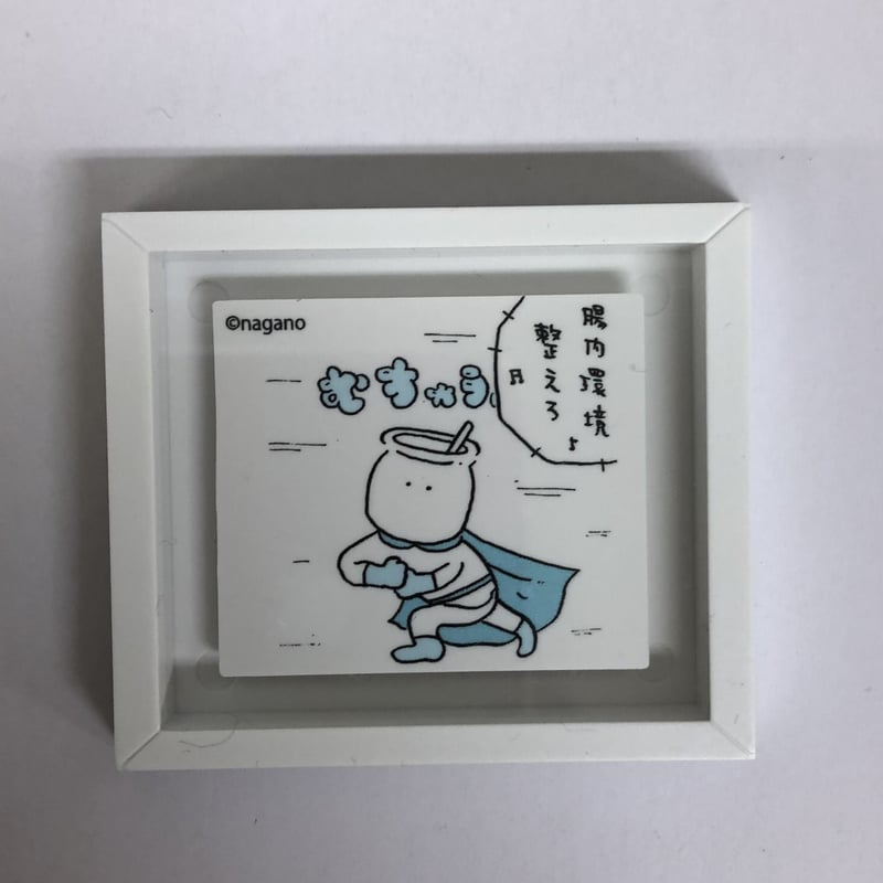 ナガノ『ちいかわ』フレームマグネットコレクション むちゃうマン | K