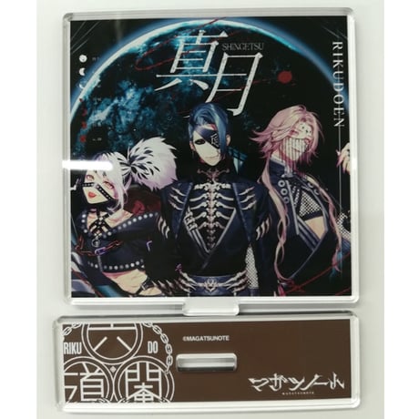 CATEGORY マガツノート | K-BOOKS 池袋 2次元グッズ通販