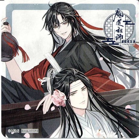 STORES ラジドラ魔道祖師(MiMi) THEキャラの検索結果 STORES ラジドラ魔道祖師(MiMi) THEキャラの検索結果