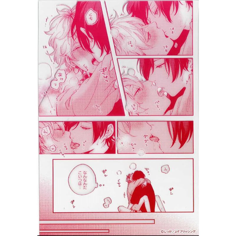 BL コミック グッズ しっけ セックスドロップ アクリルプレート BL コミック グッズ しっけ セックスドロップ アクリルプレート