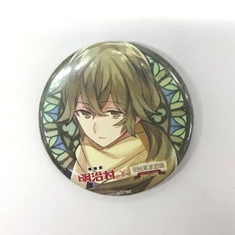明治東亰恋伽 菱田春草 缶バッジ 明治村 明治村」イベント限定グッズ WEB通販｜キャラアニ.com ピンズ・ピンバッジ・缶バッジ