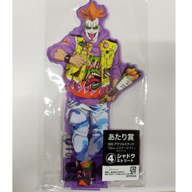 SK∞ / エスケーエイト 比嘉広海/シャドウ ドリーム缶バッジ あたり