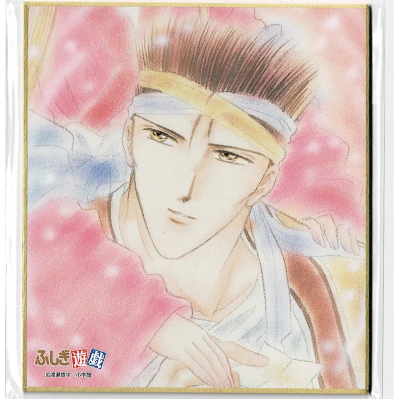 渡瀬悠宇『ふしぎ遊戯』 DMMスクラッチ ミニ色紙 軫宿 (みつかけ