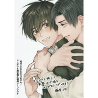那木渡 ロストバージン ハート 缶バッジ Qpa Land 那木渡 『ロストバージン』Qpa LAND ハート 型 ホロ 缶バッジ【BL